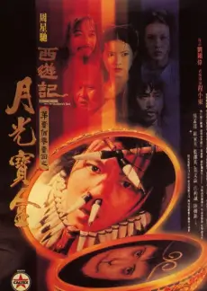 声浪之后综艺在线观看